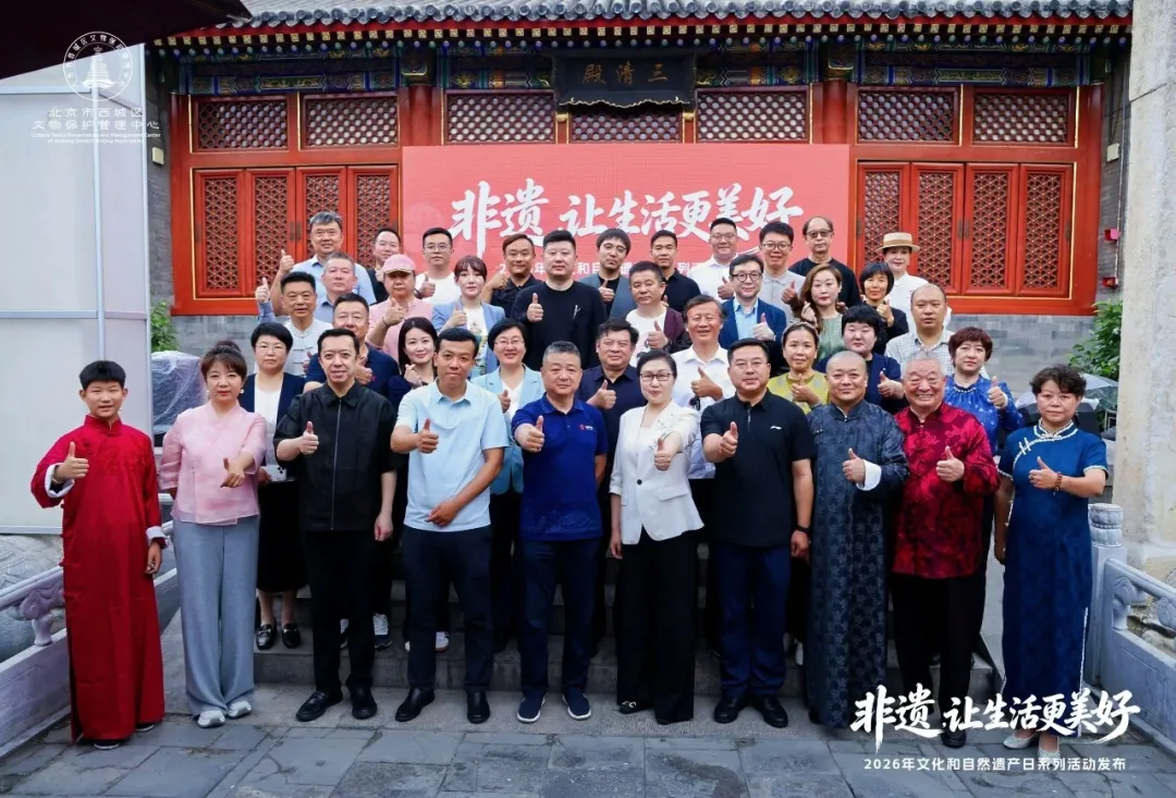 非遺，讓生活更美好 | 金屬公司受邀參加第21個文化和自然遺產日活動